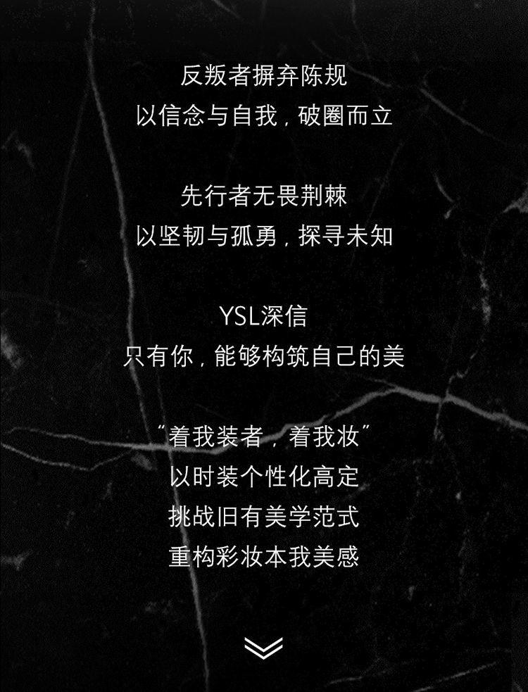 商品Yves Saint Laurent|YSL圣罗兰智能调色仪口红打印机/系色剂 口红打印机,价格¥949,第3张图片详细描述