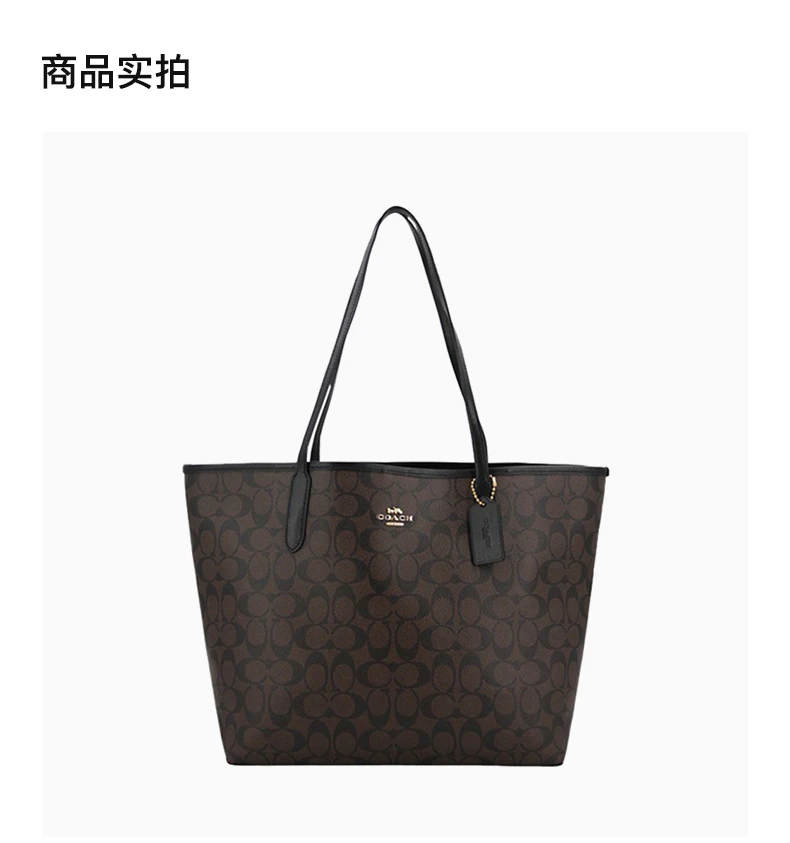 商品[国内直发] Coach|COACH 棕色女士手提包 F5696IMAA8,价格¥1815,第2张图片详细描述
