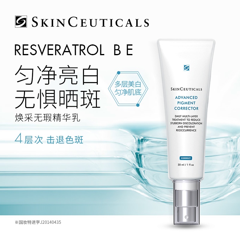 商品SkinCeuticals|SKINCEUTICALS修丽可焕采无瑕精华乳30ml,价格¥759,第6张图片详细描述