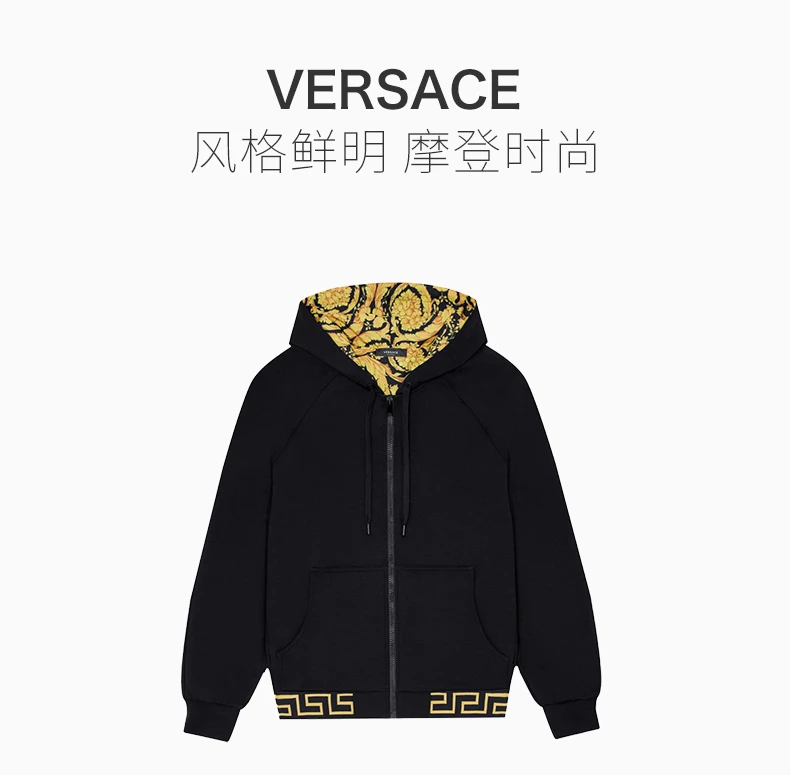 商品Versace|VERSACE 男士黑色希腊回纹镶边运动连帽衫 AGU03005-A233025-A1008,价格¥3279,第3张图片详细描述