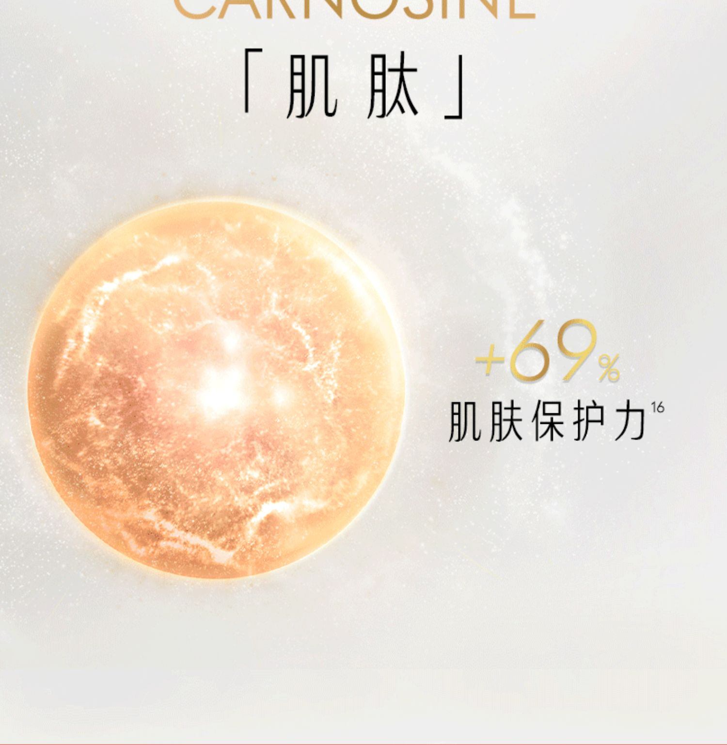 商品Olay|OLAY 玉兰油 超红瓶塑颜臻粹精华水面霜眼霜套装 水润弹嫩 紧致提拉,价格¥601,第8张图片详细描述