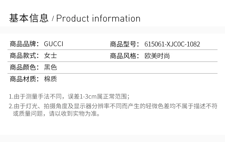 商品[国内直发] Gucci|GUCCI 古驰 女士黑色棉质卫衣/帽衫 615061-XJC0C-1082,价格¥11335,第2张图片详细描述