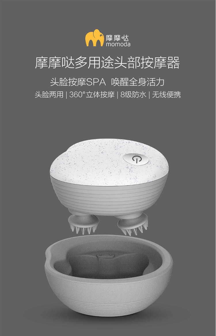 商品[国内直发] MOMODA|摩摩哒多用途头部按摩器立体龙抓手头皮按摩器,价格¥220,第1张图片详细描述