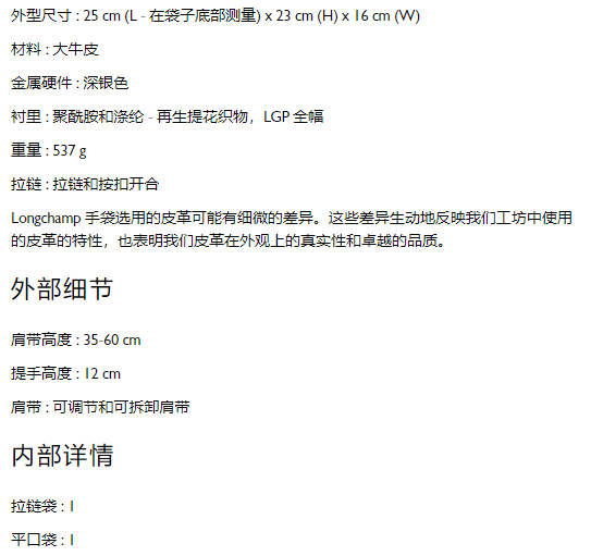 商品Longchamp|珑骧女包LE PLIAGE XTRA牛皮革搭扣翻盖拉链开合女士新款手提单肩斜挎包（香港仓发货）,价格¥3760,第1张图片详细描述