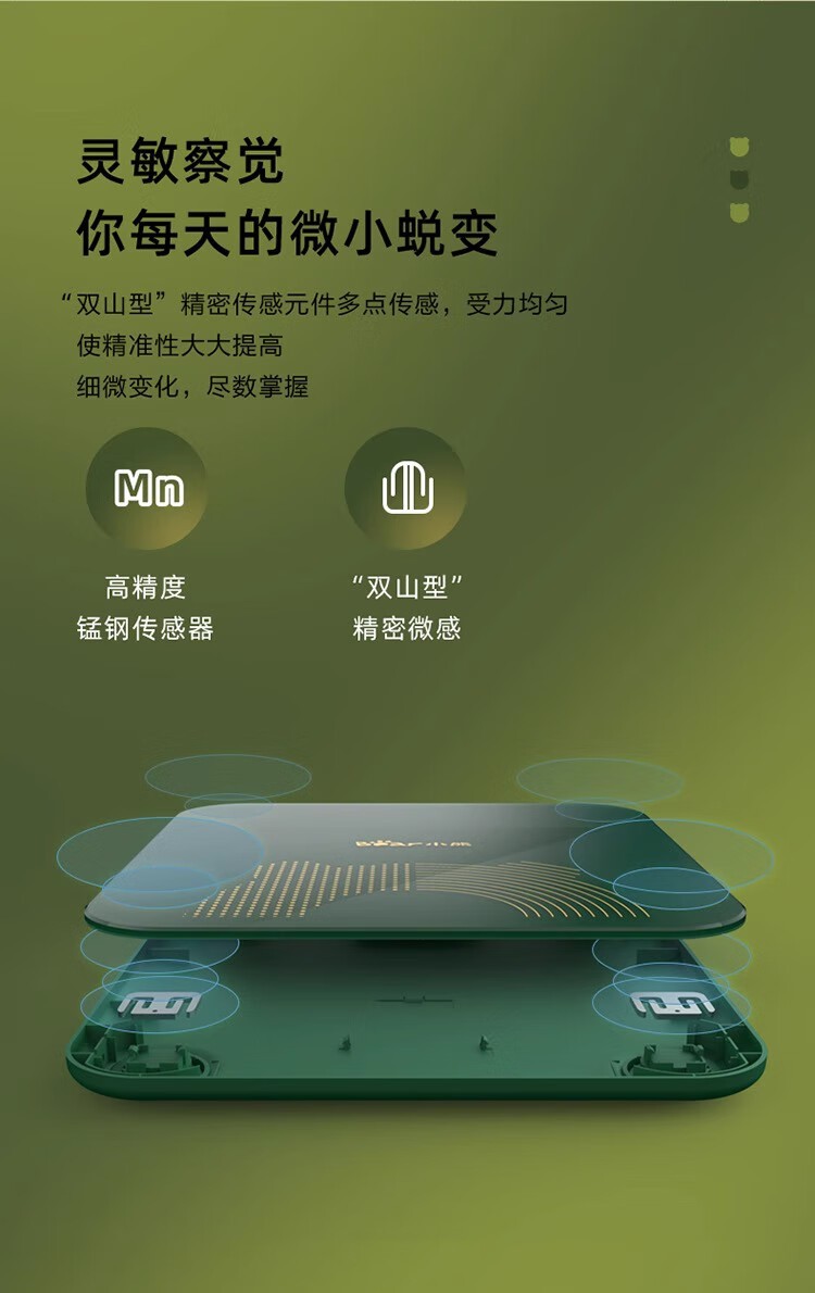 商品[国内直发] Bear|小熊电子秤体重秤女生宿舍家用精准确人体秤DZC-D18A1 USB充电款 充电款DZC-D18A1,价格¥84,第7张图片详细描述