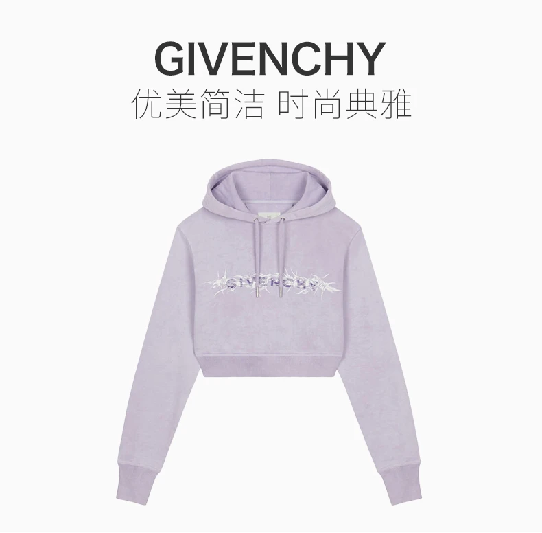 商品Givenchy|GIVENCHY 浅紫色女士卫衣/帽衫 BWJ0253Z77-540,价格¥3202,第1张图片详细描述