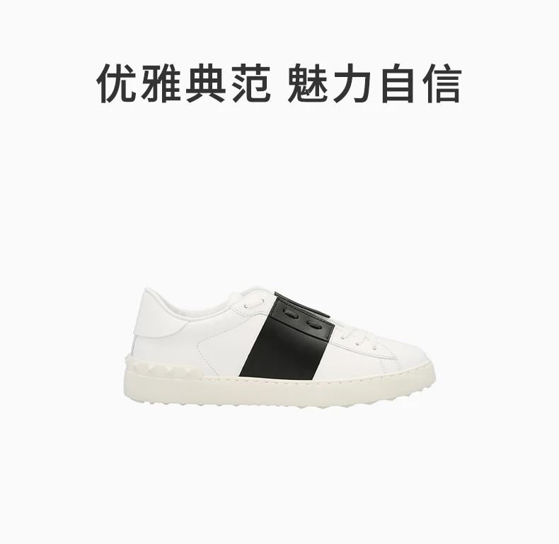商品Valentino|VALENTINO 男士运动鞋白色 1Y2S0830-BLU-A01,价格¥4098,第1张图片详细描述