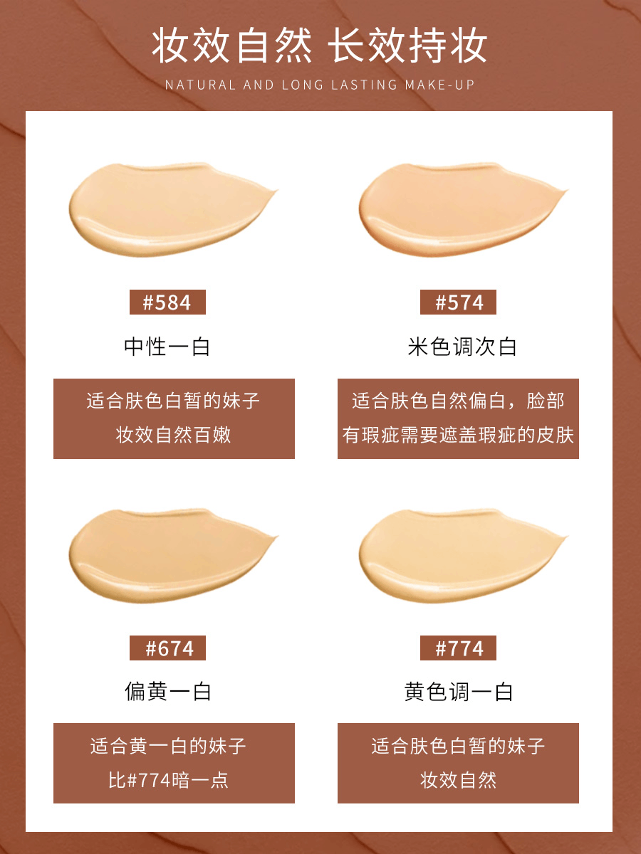 商品Shu Uemura|【包邮包税】植村秀新品小方瓶粉底液羽纱持妆粉底液SPF 24/PA+++ 35ml,价格¥237,第3张图片详细描述
