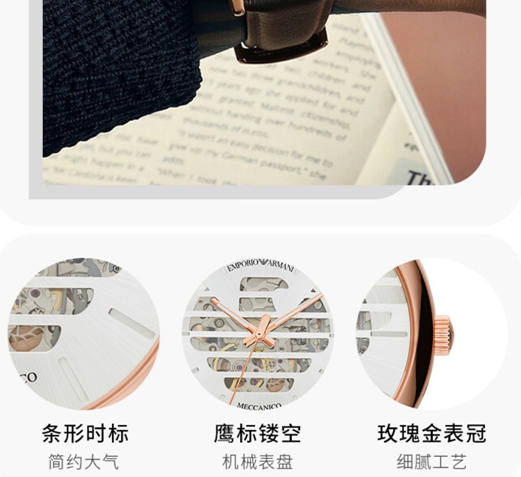 商品[国内直发] Emporio Armani|Armani阿玛尼官方旗舰店手表男 镂空机械表AR60031,价格¥1523,第4张图片详细描述