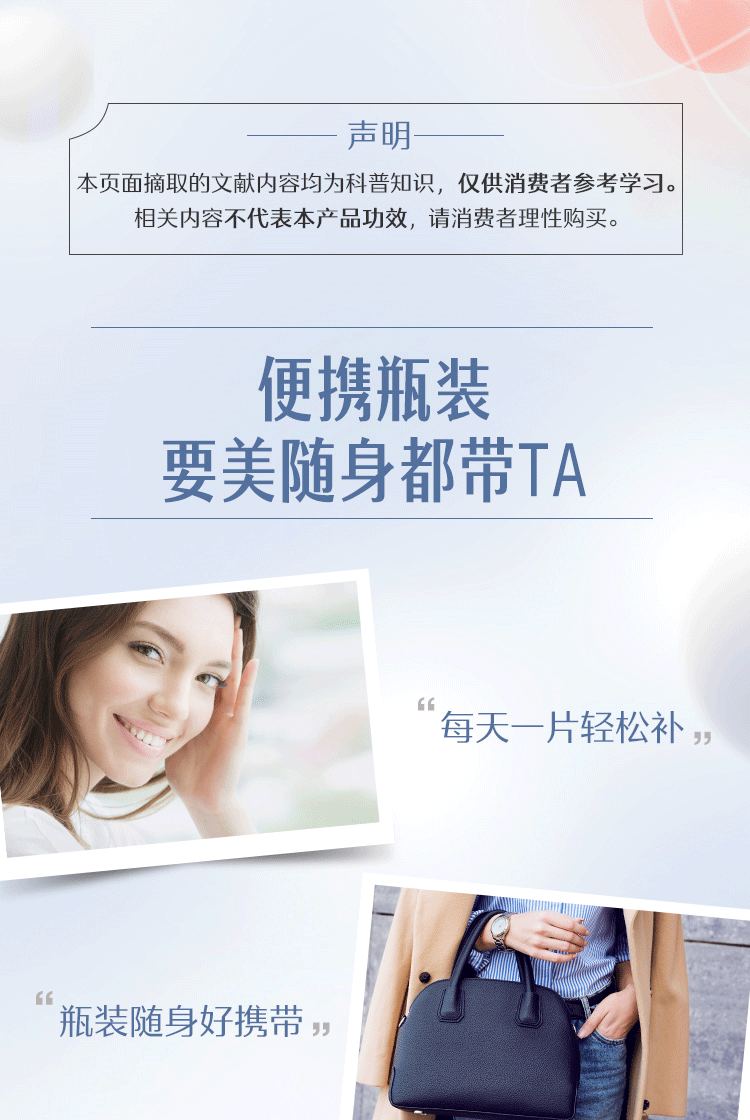 商品Swisse|Swisse斯维诗胶原蛋白片 100片/瓶 护发护甲女性美容进口,价格¥165,第6张图片详细描述