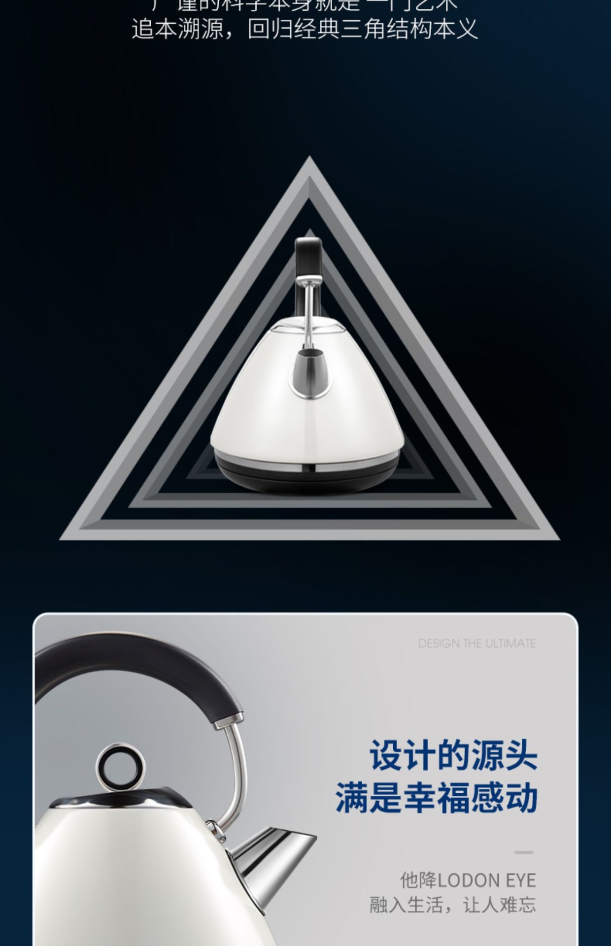 商品[国内直发] Morphy Richards|电烧水壶电热水壶小型家用一体不锈钢烧水壶MR7076A,价格¥398,第14张图片详细描述