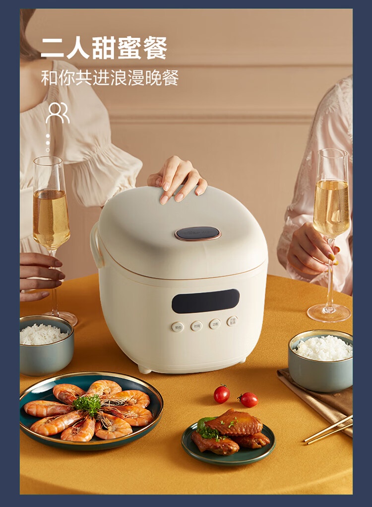商品[国内直发] Bear|小熊电饭煲煮饭锅煲饭锅2升小型迷你家用煮饭煲粥电饭锅配蒸笼 2L 智能电饭煲DFB-B20N2,价格¥315,第6张图片详细描述