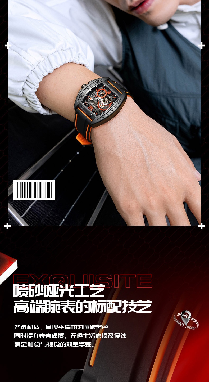商品Mark Fairwhale|马克华菲品牌手表时尚名表酒桶型自动机械表复古手表男士腕表,价格¥496,第10张图片详细描述