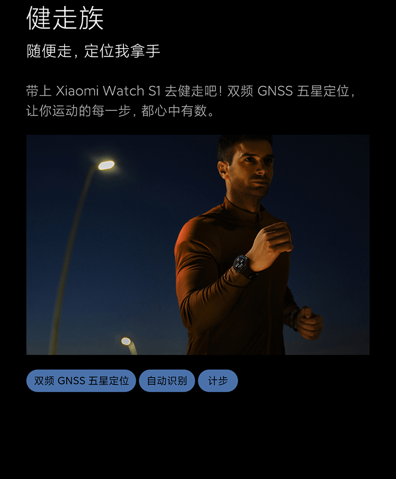 商品[国内直发] XIAOMI|小米Watch S1智能手表环圆形蓝宝石玻璃金属运动商务蓝牙通话精准定位长续航血氧睡眠,价格¥1853,第26张图片详细描述