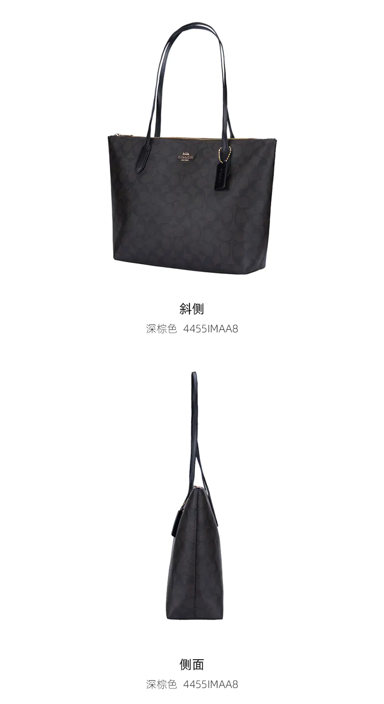 商品Coach|COACH蔻驰中号女士PVC配皮单肩手提托特包4455【香港直邮】,价格¥1264,第5张图片详细描述