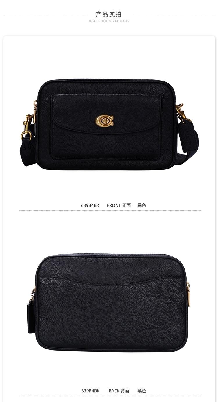 商品Coach|蔻驰专柜款 女士皮质CASSIE相机包单肩斜挎包,价格¥2002,第3张图片详细描述