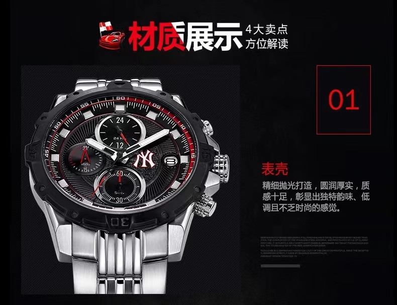 商品[国内直发] MLB|大表盘男士时尚潮流防水钢带石英腕表FX006-012,价格¥569,第6张图片详细描述