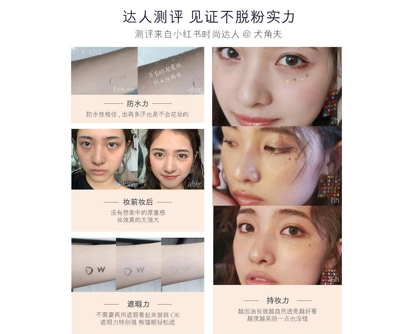 商品Estée Lauder|【包邮包税】Double Wear 持妆粉底液 SPF10/PA++,价格¥269,第10张图片详细描述