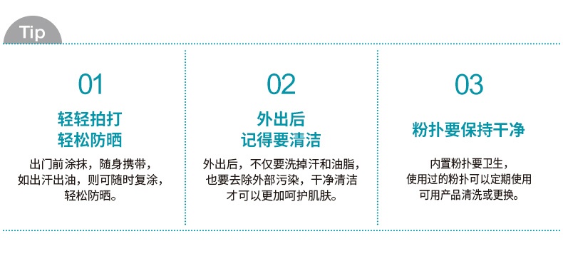 商品[国内直发] GOONGBE|宫中秘策儿童防晒气垫防晒霜 15g,价格¥129,第4张图片详细描述