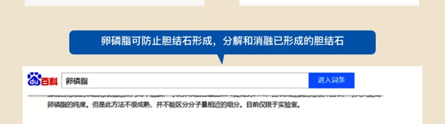 商品&be|善清疗强力消石素 德国进口肾结石排石药养肝护肝碎石胶囊 60粒,价格¥183,第16张图片详细描述