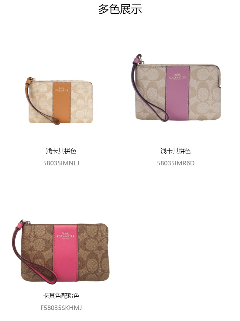 商品Coach|COACH女士PVC配皮小号手包 58035IMNLJ,价格¥424,第3张图片详细描述