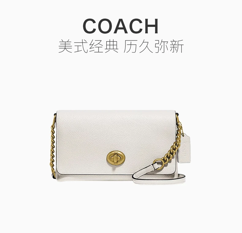 商品Coach|Coach(专柜) 女士白色斜挎教练包 1494B4HA,价格¥1010,第1张图片详细描述