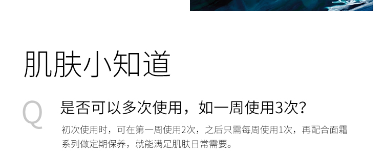 商品La Mer|La Mer海蓝之谜 修护精萃沁润面膜6片装-6个装,价格¥1071,第13张图片详细描述