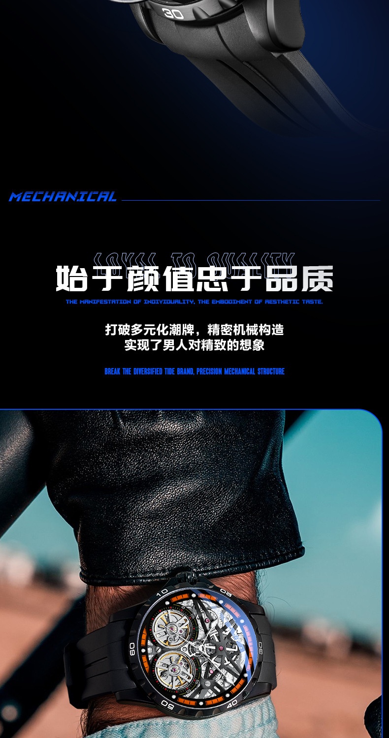 商品[国内直发] Mark Fairwhale|马克华菲品牌新款防水潮流手表创意圆形休闲手表男机械表,价格¥832,第7张图片详细描述