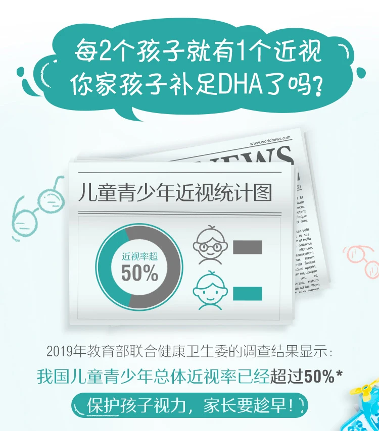 商品[国内直发] Swisse|Swisse婴幼儿DHA+EPA鱼油软胶囊60粒,价格¥116,第4张图片详细描述