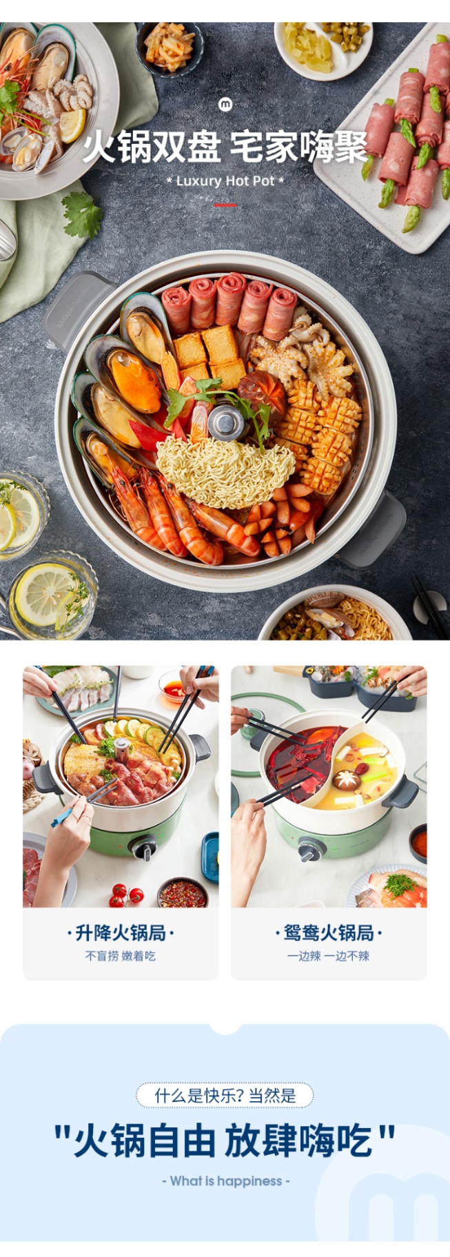 商品[国内直发] Morphy Richards|升降火锅家用电煮锅4L大容量MR9090多功能自动升降一体电火锅,价格¥557,第8张图片详细描述