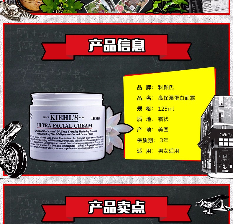 商品Kiehl's|包邮｜Kiehl's 科颜氏 角鲨烷高保湿面霜高保湿霜125ml KLS8799HT【香港直发】,价格¥263,第9张图片详细描述