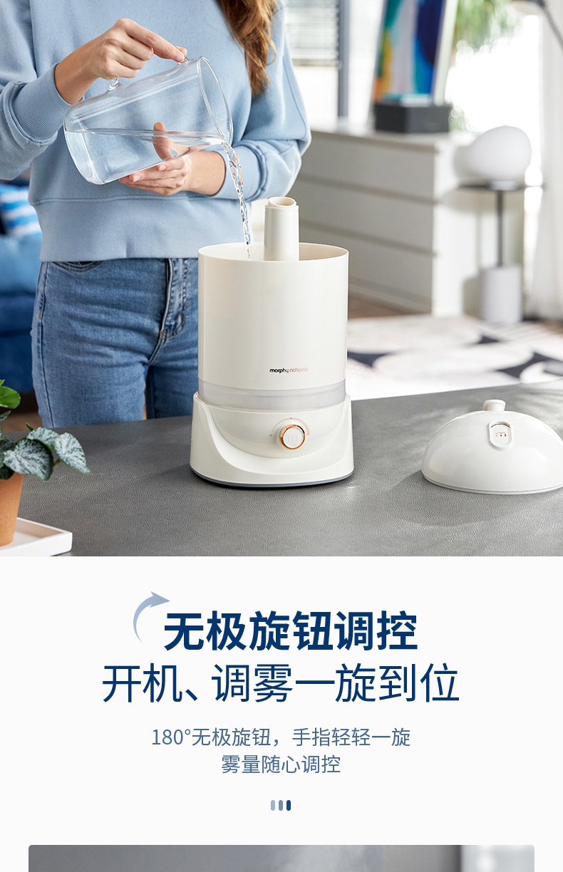 商品[国内直发] Morphy Richards|加湿器空气除菌喷雾MR2803家用静音小型办公司桌面喷雾加湿机,价格¥214,第27张图片详细描述