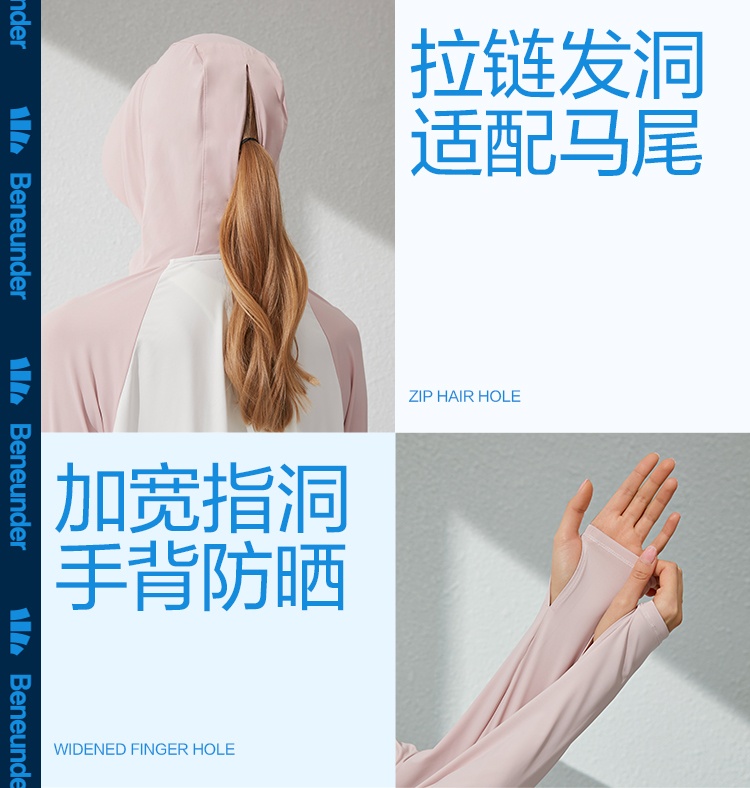 商品[国内直发] Beneunder|蕉下浅息披肩防晒衣防紫外线户外凉感防晒服户外露营薄遮阳短外套,价格¥318,第13张图片详细描述