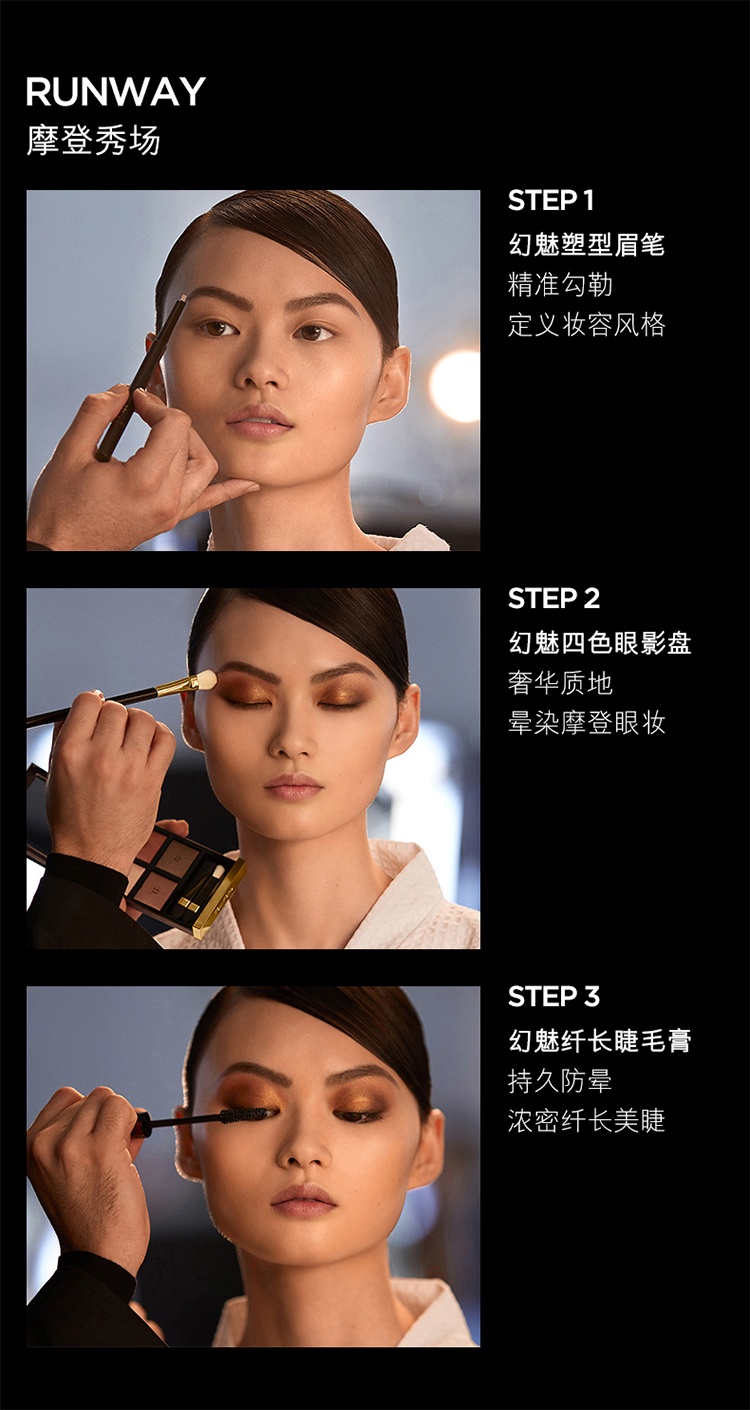 商品Tom Ford|TOM FORD汤姆福特幻魅奢塑形眉笔0.6g TF眉笔   04,价格¥356,第4张图片详细描述