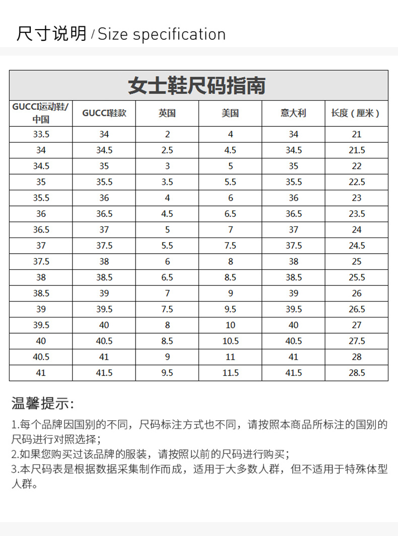 商品Gucci|GUCCI 古驰 Ace系列 樱桃刺绣印花白色女士板鞋 653135-1XG60-9065,价格¥3685,第5张图片详细描述