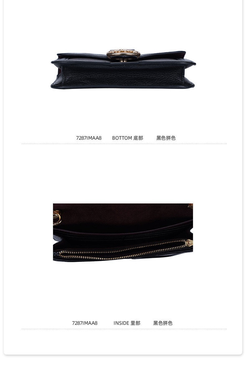 商品Coach|COACH 奥莱款女士PVC配皮单肩斜挎链条包7287IMAA8,价格¥1195,第5张图片详细描述