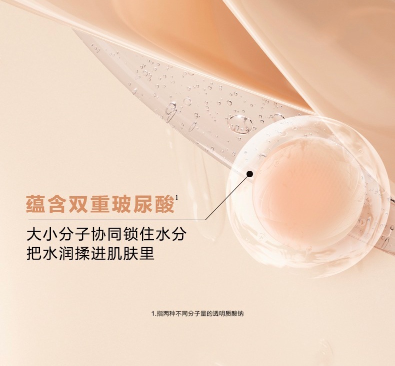 商品【原封正品】 Lancôme|Lancome 兰蔻 养肤柔光粉底液干皮 30ml 养肤柔光水润保湿贴肤,价格¥231,第5张图片详细描述