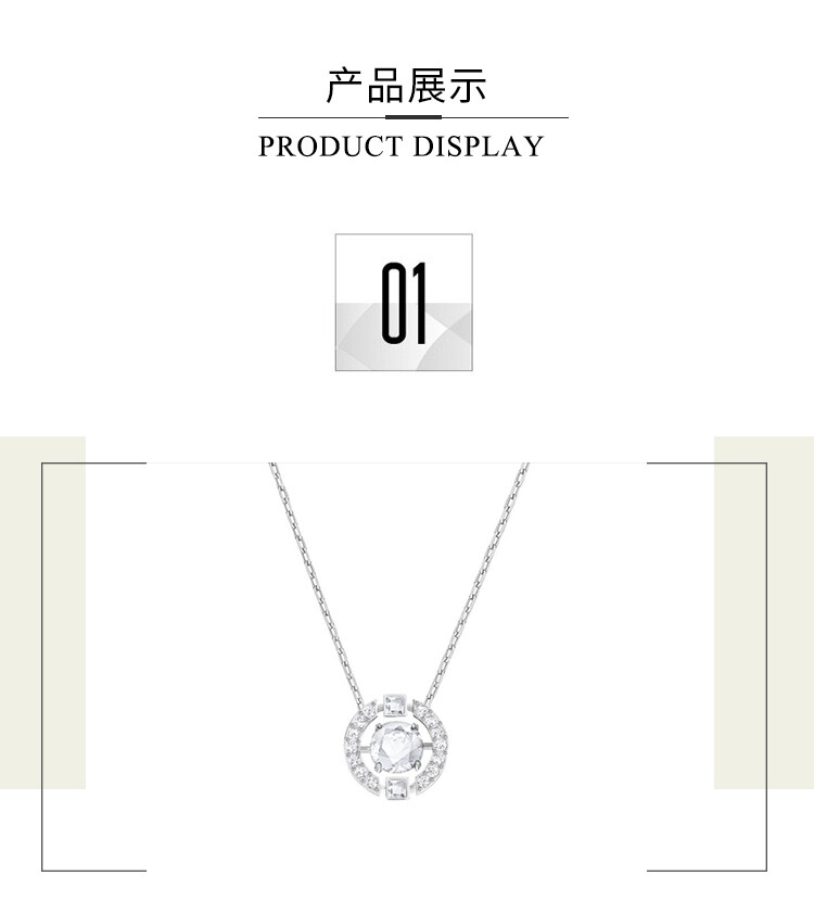 商品Swarovski|SWAROVSKI 施华洛世奇 跳动的心 SPARKLING DANCE 耀动晶彩女项链 5286137 ,价格¥626,第3张图片详细描述