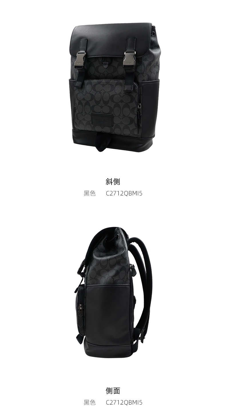 商品Coach|COACH 奥莱款大号男士PVC配皮双肩背包 C2712QBMI5,价格¥2941,第5张图片详细描述