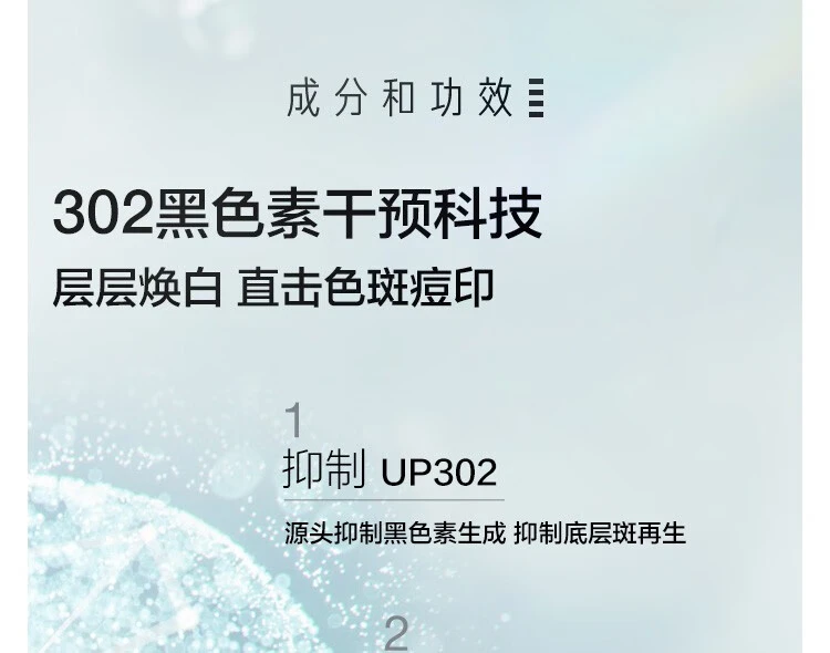 商品Clinique|【包邮装】CLINIQUE 倩碧 镭射精华淡斑多效精华露 30ml,价格¥225,第2张图片详细描述