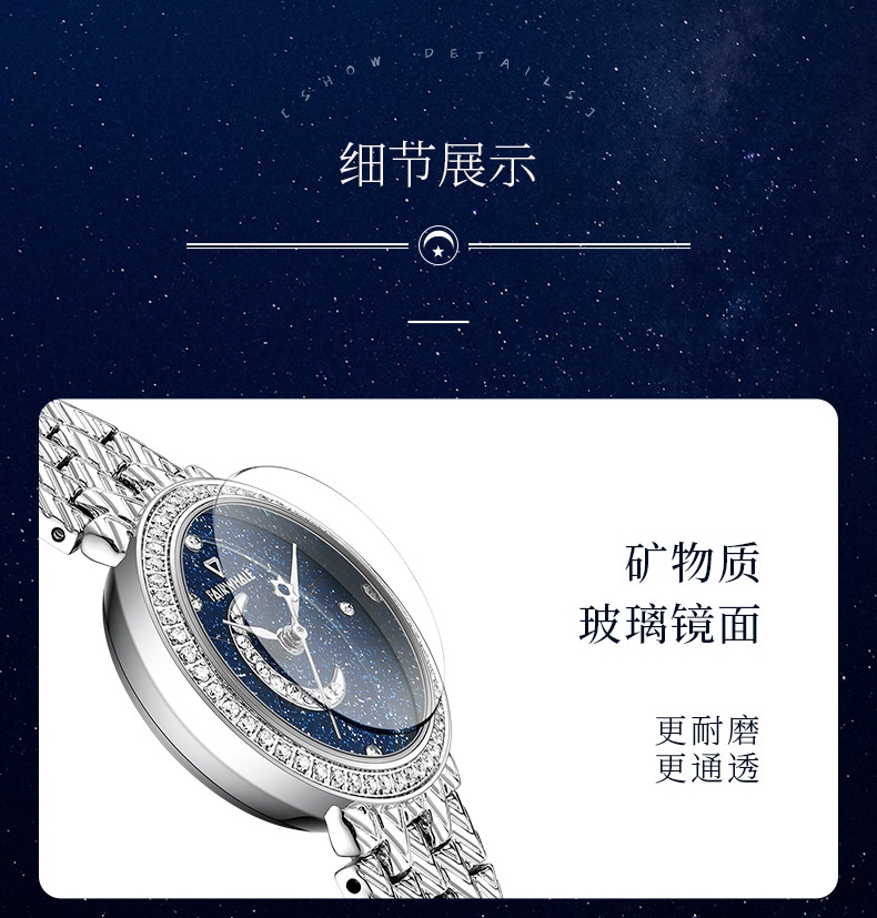商品[国内直发] Mark Fairwhale|马克华菲品牌时尚手表女 新款创意星空女表 防水圆形石英表,价格¥694,第11张图片详细描述