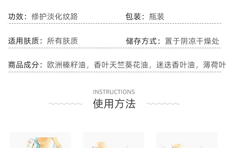 商品Clarins|Clarins/娇韵诗天然调和身体护理油100ml预防淡化纹路滋养保湿,价格¥761,第13张图片详细描述