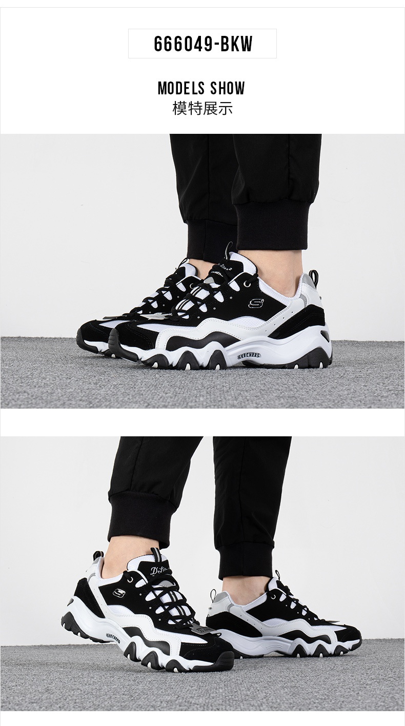 商品[国内直发] SKECHERS|熊猫鞋 D'LITES 2.0男士运动休闲鞋 老爹鞋,价格¥366,第2张图片详细描述