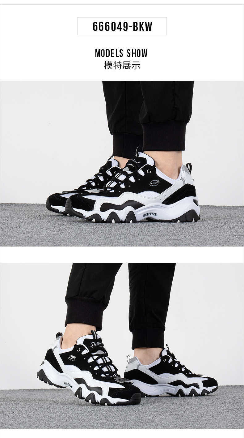 商品[国内直发] SKECHERS|熊猫鞋 D'LITES 2.0男士运动休闲鞋 老爹鞋,价格¥370,第2张图片详细描述