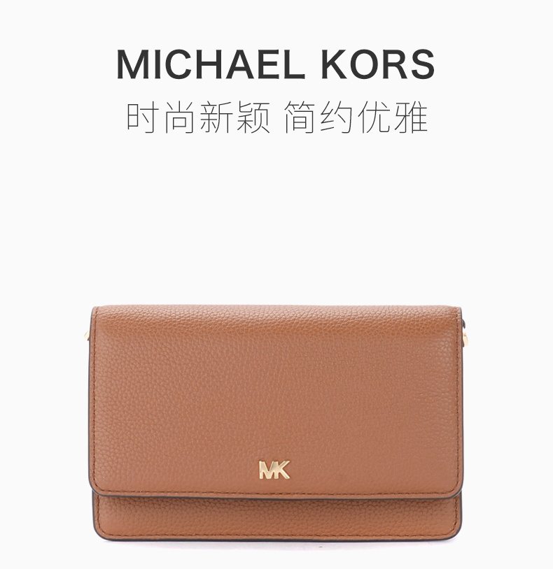 商品Michael Kors|Michael Kors 迈克高仕 女士挎包 32T8GF5C1L-LUGGAGE,价格¥658,第3张图片详细描述