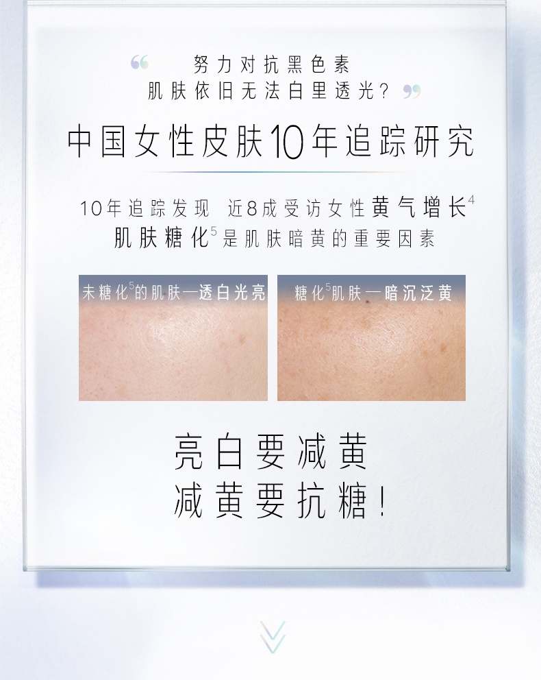 商品Olay|OLAY 玉兰油 水感透白光曜钻纹弹力抗糖小白瓶精华面膜 5/15片 抗糖减黄 水润透亮,价格¥94,第2张图片详细描述