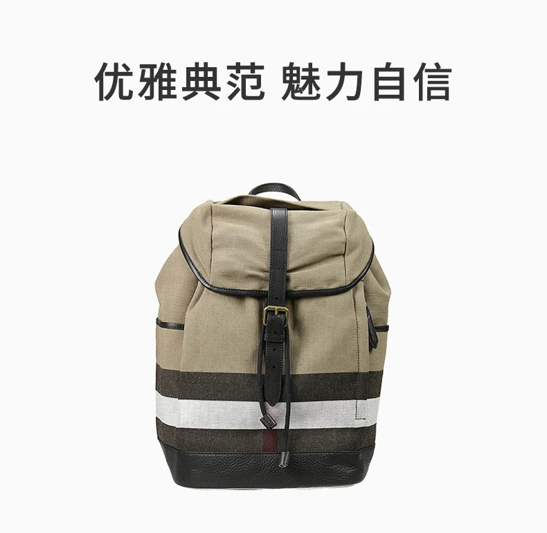 商品Burberry|BURBERRY OUTLETS 米色男士双肩包 39553981,价格¥3989,第1张图片详细描述