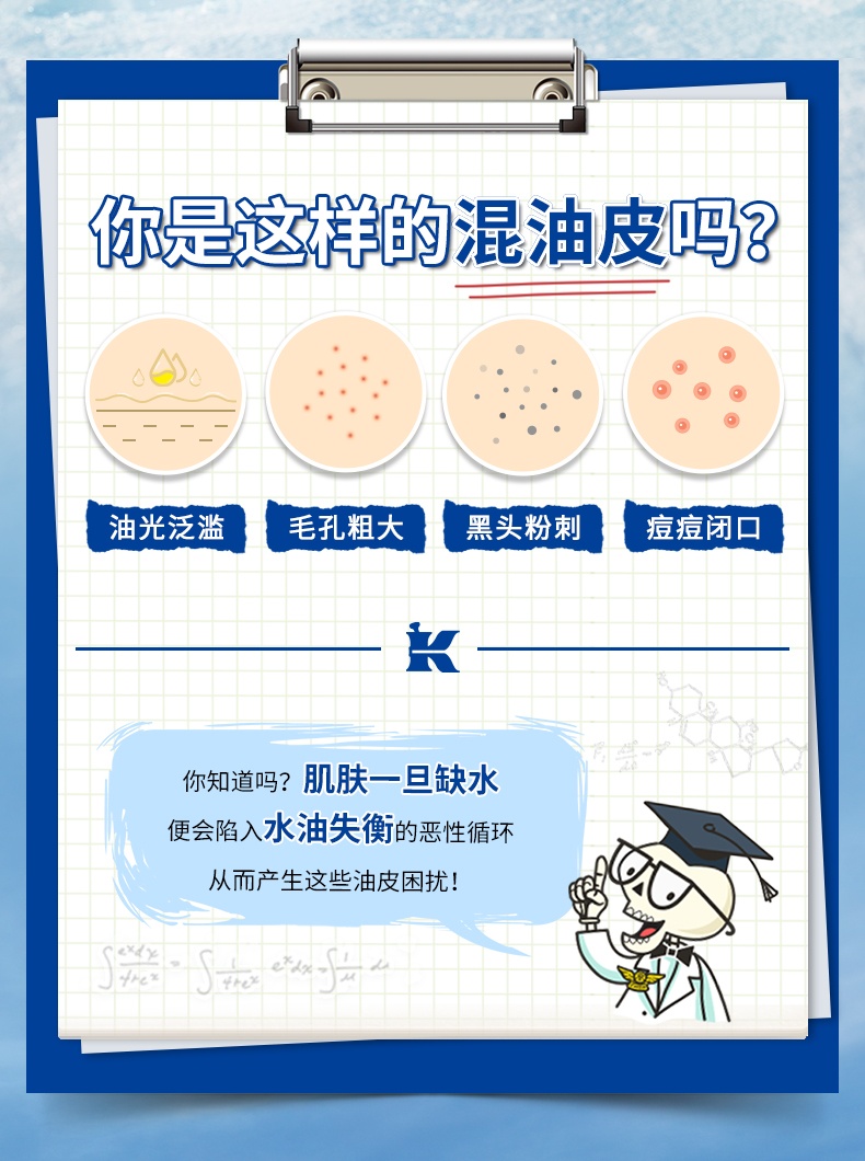 商品Kiehl's|科颜氏果冻清爽高保湿面霜 补水滋润油皮夏季控油,价格¥233,第2张图片详细描述