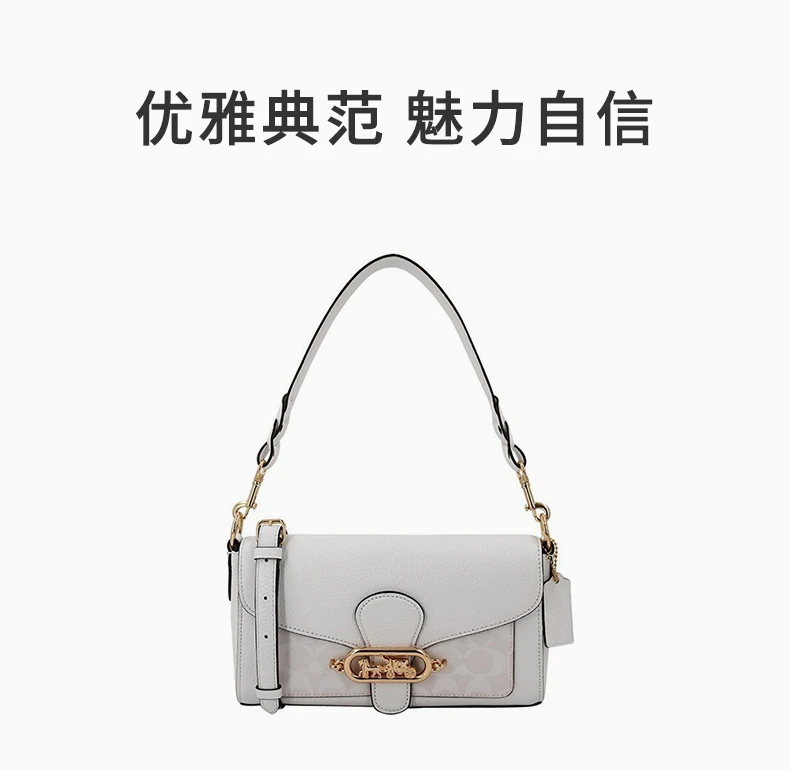 商品[国内直发] Coach|Coach(专柜) 女士白色老花拼卡其老花蛇皮酒神包单肩斜挎包 90782IMRFF,价格¥2076,第1张图片详细描述