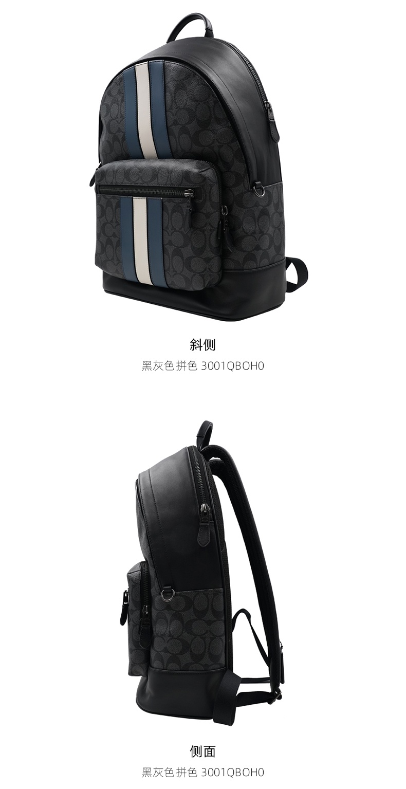 商品Coach|COACH 奥莱款大号男士PVC配皮双肩背包 3001QBOH0,价格¥3022,第5张图片详细描述